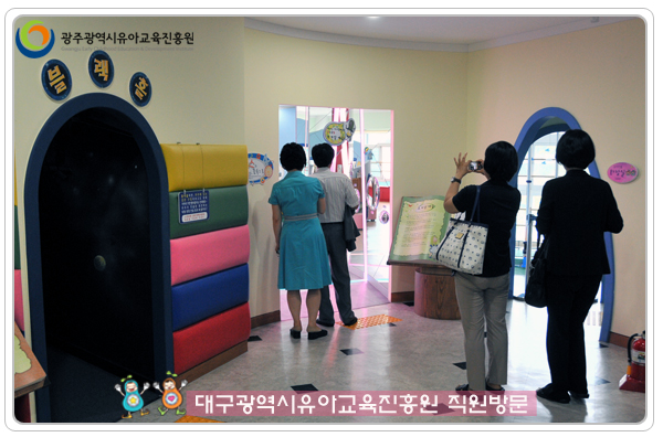 대구직원방문3 사본.jpg